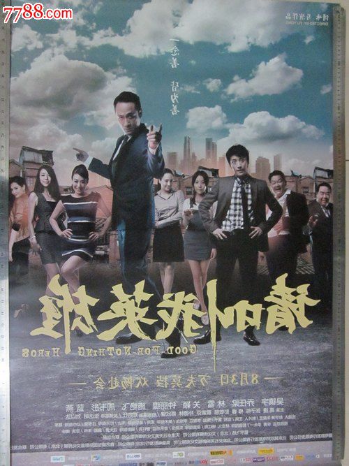 上海建峰职业技术学院学位证办理